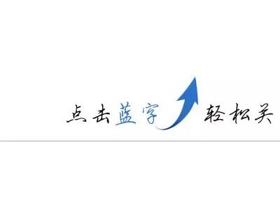 上海深圳房价一夜降了160万上海房东都快哭了