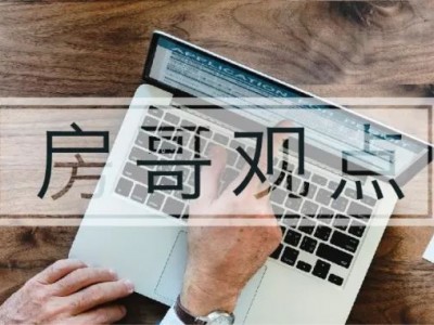 沈阳楼市2021年走势暂告段落遂有此文