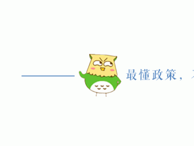 郑州三环以内容积率平均多少？的达到7，是谁就不点名了！
