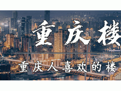 （利好）放学回家必来一块，活脱脱的明星产品是江津人！