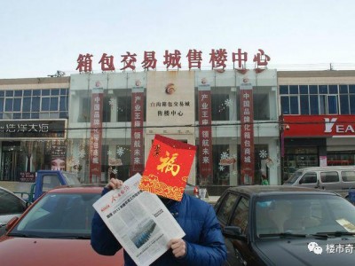 来到白沟让我大吃一惊，这里的售楼部真不是盖的！