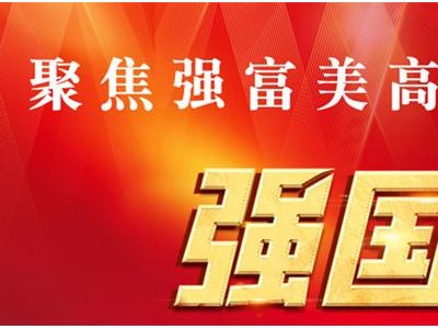 “不动产智治”平台2.0首批贯通六大应用之一实现“产权全知道”