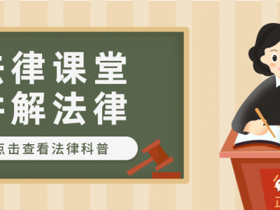 城市房地产管理法（2019年8月27日第三次修正）