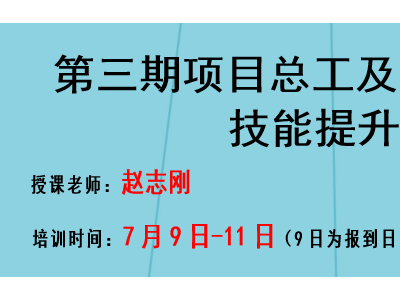 比较关心的工程监理企业资质未来何去何从？关于未来监理资质何去何从的前景