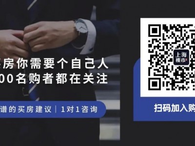 奉贤一定是值得买的！2020年新房价格中奉贤35625元/㎡