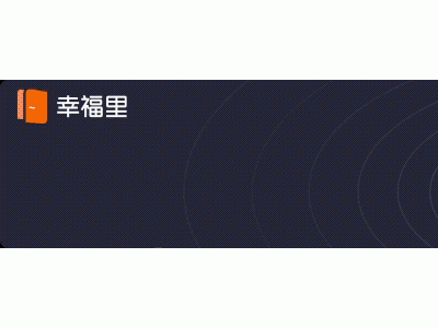 南京江宁目前最炙手可热的名校盘是哪几个？幸福里为你找到了