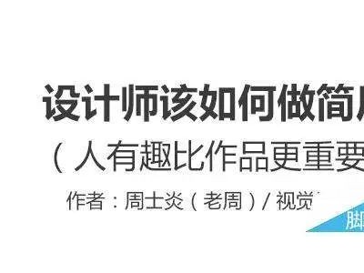 文章很不错，讲解的也很详细，推荐过来！