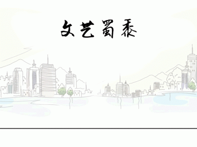 选出4座最宜居的城市，你去过几个？
