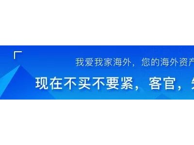 房地产市场冰火两重天：湾区6县新上市房源湾区