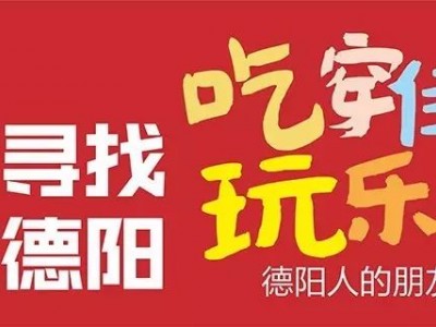 买房后，领悟到还是骑电瓶车上班比较环保？
