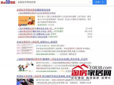 刚需购房群体转变为刚需改善置业群体的原因其实这么简单