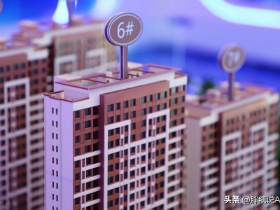 多元性房地产开发企业会计与其他企业的会计相比较