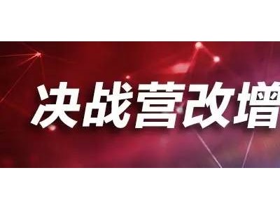 房地产及建筑业适用的增值税税率和政策5月1日起生效