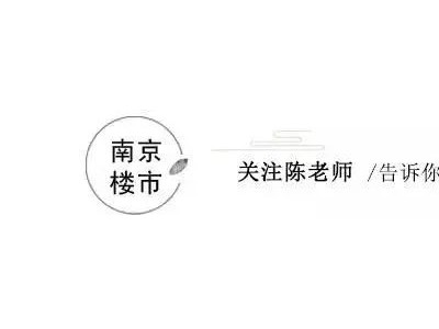 猝不及防，南站万科尚都荟59318元/㎡成交！
