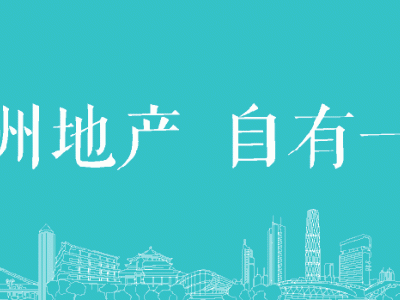 华师附！华南师范大学附属黄埔实验学校/实验幼儿园