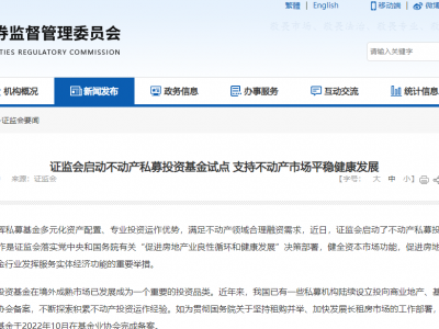 如果你不买房，也可以让你为房地产买单
