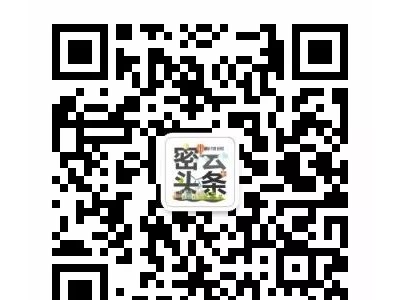 北京房价降了！200万以上个人住房抵押贷业务