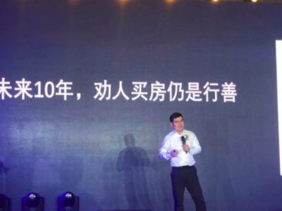 金岩石房价 房地产长效机制的构建都不是简单的说说而已