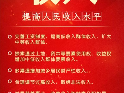 东明县长兴集乡低保边缘户李国朋进入“花城绿波带”通道优先办理
