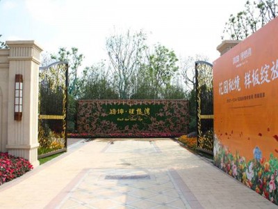 上周锡城楼市商品房备案1475套超350套房源入市
