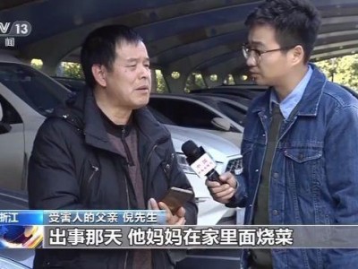 杭州一大学生深陷不断垒高的“校园贷”涉黑案