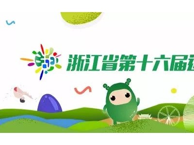 福利来了！《湖州市本级新引进高校毕业生购（租）房补贴实施办法（试行）》出台！