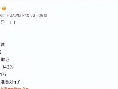 合肥房价 下跌 龙湖光年今天启动登记，21号楼即将取证登记！