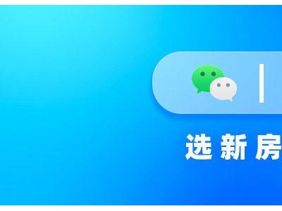 2022年杭州新房市场需求两级分化明显郊区频现打折