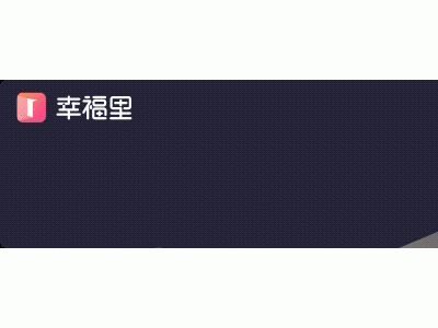 吴中最新上架地铁房，幸福里为你在吴中找到了
