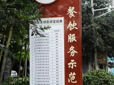 长兴“农家乐”走出来一条新路目标客是上海人