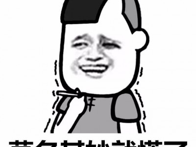 济南楼市参考支持业主维权但坚决反对极端不理性维权