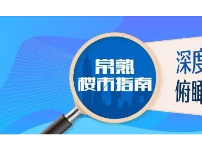 青岛新房总价直降50-80万，到底是谁错了？