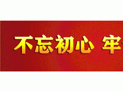 他们忠诚担当披荆斩棘向光而行用行动尽显交警“芳华”