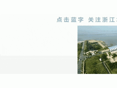 美丽河湖之约，让我们重走江南清丽地