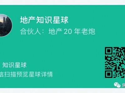 做人做事都要有原则房地产营销策划的八个原则