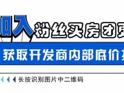 前滩二手房下架141套，浦东静安大约下架88套房源