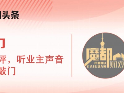 上海最赚钱的楼盘之一：地段就越差？