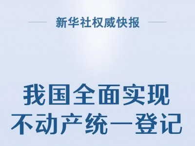 房价涨了20年，老百姓是不是真的全部希望房价下跌