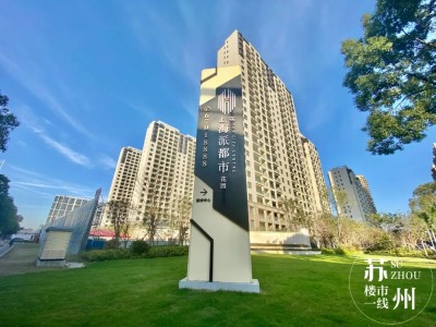 03十盘打架、二手房扎堆木渎新房去化太难