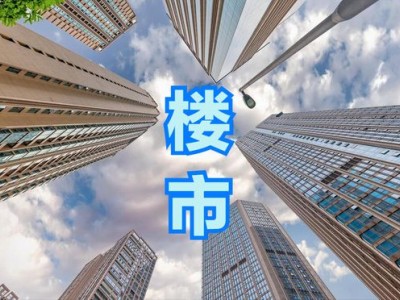 鲁能城和雪松in天府，谁好一点呢？