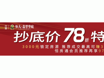 房子会不会跌，买什么样的房子更抗跌？