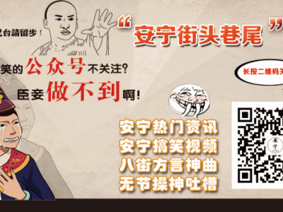 安宁7月二手房均价6909元/m²