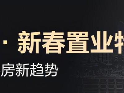 大湾区购房新逻辑：买房还是买房？看完你就知道了