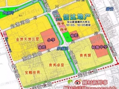 信达地产举牌拼抢高价地业内:不计代价