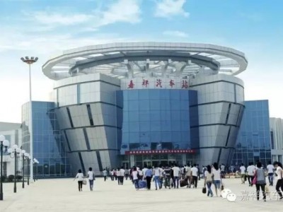 嘉祥汽车站2017年06月最新版长途班车发车时间表