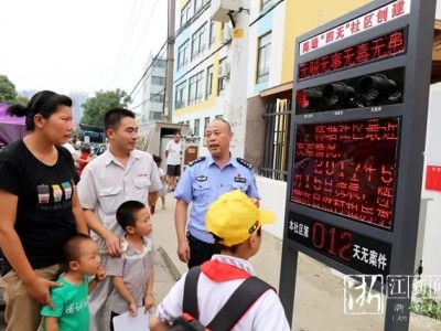 长兴首创将星级酒店管理模式引入出租房