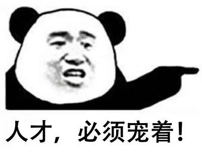 2020年长兴房地产市场新政出炉，实力宠人才！