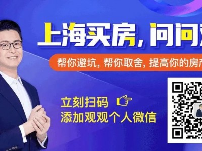 杨行咋了？为啥起不来一说起北上海，你就不能不提到