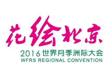 北京中心城区将疏解200万人口区域房价破4奔5万