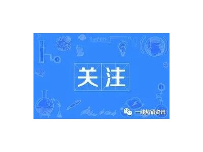 保利锦上认购实景保利天汇，一个拓高了北外滩之上人居高度的项目
